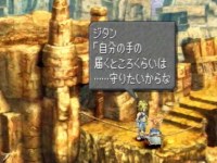 Click For Larger Image!